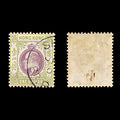 9287: Hong Kong SG86 Z844 Shanghai Postmark 1904 Sc#103 Used C£55