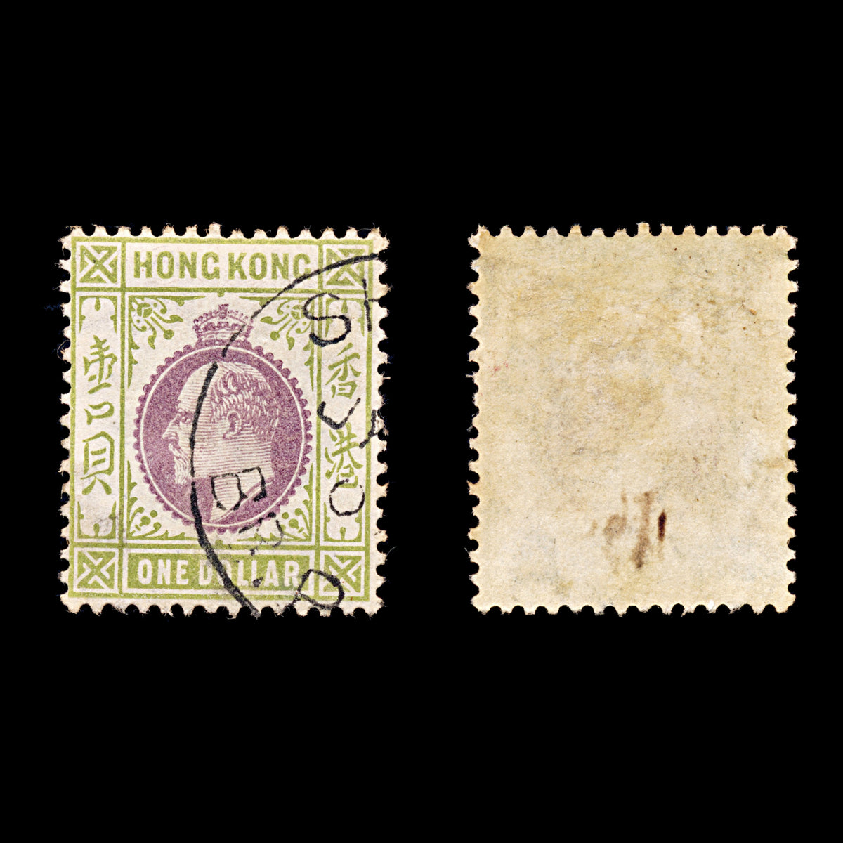 9287: Hong Kong SG86 Z844 Shanghai Postmark 1904 Sc#103 Used C£55