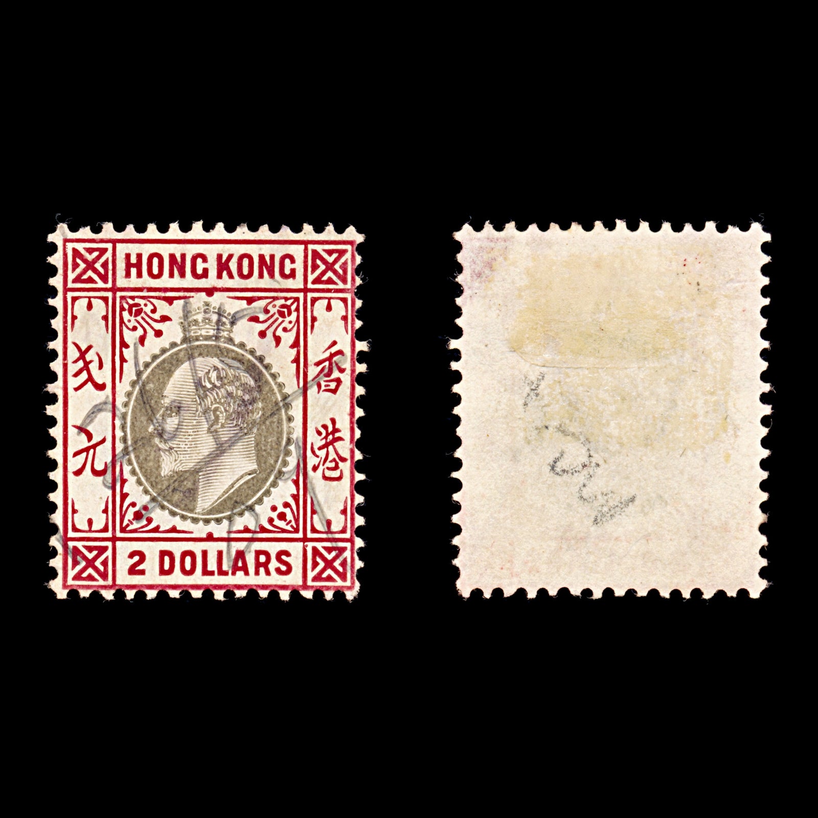 9288: Hong Kong SG87a $2 Scarlet &  Slate 1904 Sc#104a Mi87 Used C£140