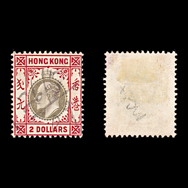 9288: Hong Kong SG87a $2 Scarlet &  Slate 1904 Sc#104a Mi87 Used C£140