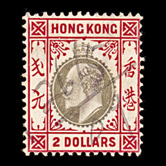 9288: Hong Kong SG87a $2 Scarlet &  Slate 1904 Sc#104a Mi87 Used C£140, view 2