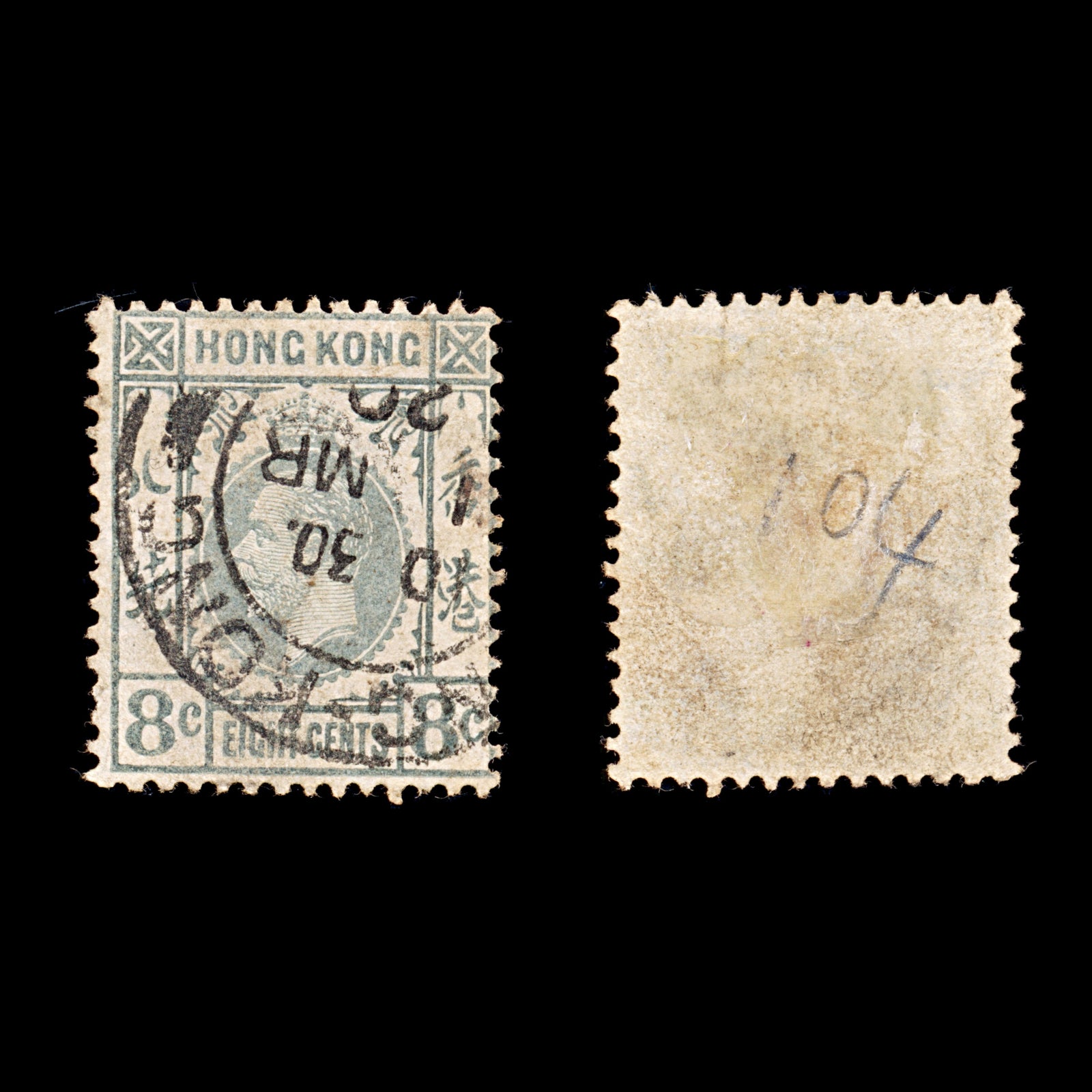 9289: Hong Kong SG104 8c Grey 1912 Sc#113 Mi102 Used C£11