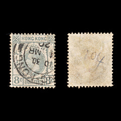 9289: Hong Kong SG104 8c Grey 1912 Sc#113 Mi102 Used C£11, view 1