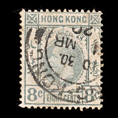 9289: Hong Kong SG104 8c Grey 1912 Sc#113 Mi102 Used C£11, view 2