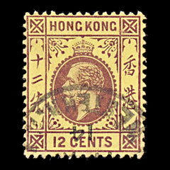 9290: Hong Kong SG106 12c Violet &  Yellow 1912 Sc#115 Mi104x Used C£17, view 2