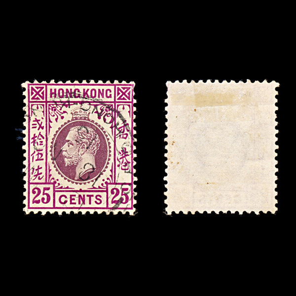 9291: Hong Kong SG108 25c Red &  Violet 1912 Sc#117 Mi106I Used C£48