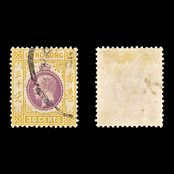 9292: Hong Kong SG110 30c Orange &  Violet 1912 Sc#118 Mi107 Used C£14