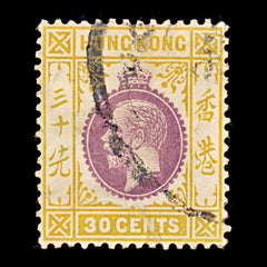 9292: Hong Kong SG110 30c Orange &  Violet 1912 Sc#118 Mi107 Used C£14, view 2