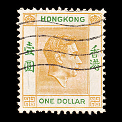 9294: Hong Kong SG156c $1 Green &  Yellow orange 1952 Used C£15, view 2