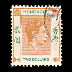 9295: Hong Kong SG157 $2 Green &  Red orange 1938 Sc#164 Mi157IyA Used C£45, view 2