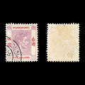 9296: Hong Kong SG159 $5 Purple &  Scarlet 1938 Sc#165 Mi159IyA Used C£50