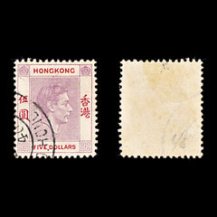 9296: Hong Kong SG159 $5 Purple &  Scarlet 1938 Sc#165 Mi159IyA Used C£50, view 1