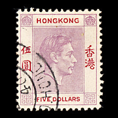 9296: Hong Kong SG159 $5 Purple &  Scarlet 1938 Sc#165 Mi159IyA Used C£50, view 2