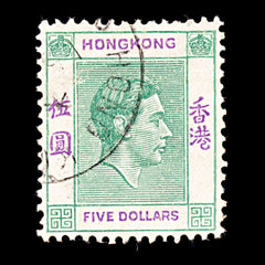 9297: Hong Kong SG160 $5 Violet &  Yellow green 1947 Sc#165b Mi160IIIxAa Used C£50, view 2