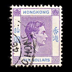 9299: Hong Kong SG162a $10 Blue &  Red violet 1947 Mi162IIIyAb Used C£80, view 2