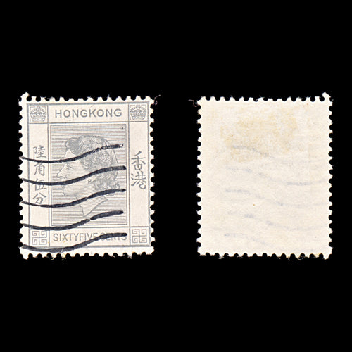 9300: Hong Kong SG186 65c Light grey 1960 Sc#193 Mi186 Used C£19
