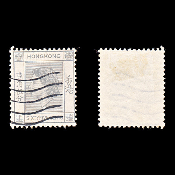 9300: Hong Kong SG186 65c Light grey 1960 Sc#193 Mi186 Used C£19