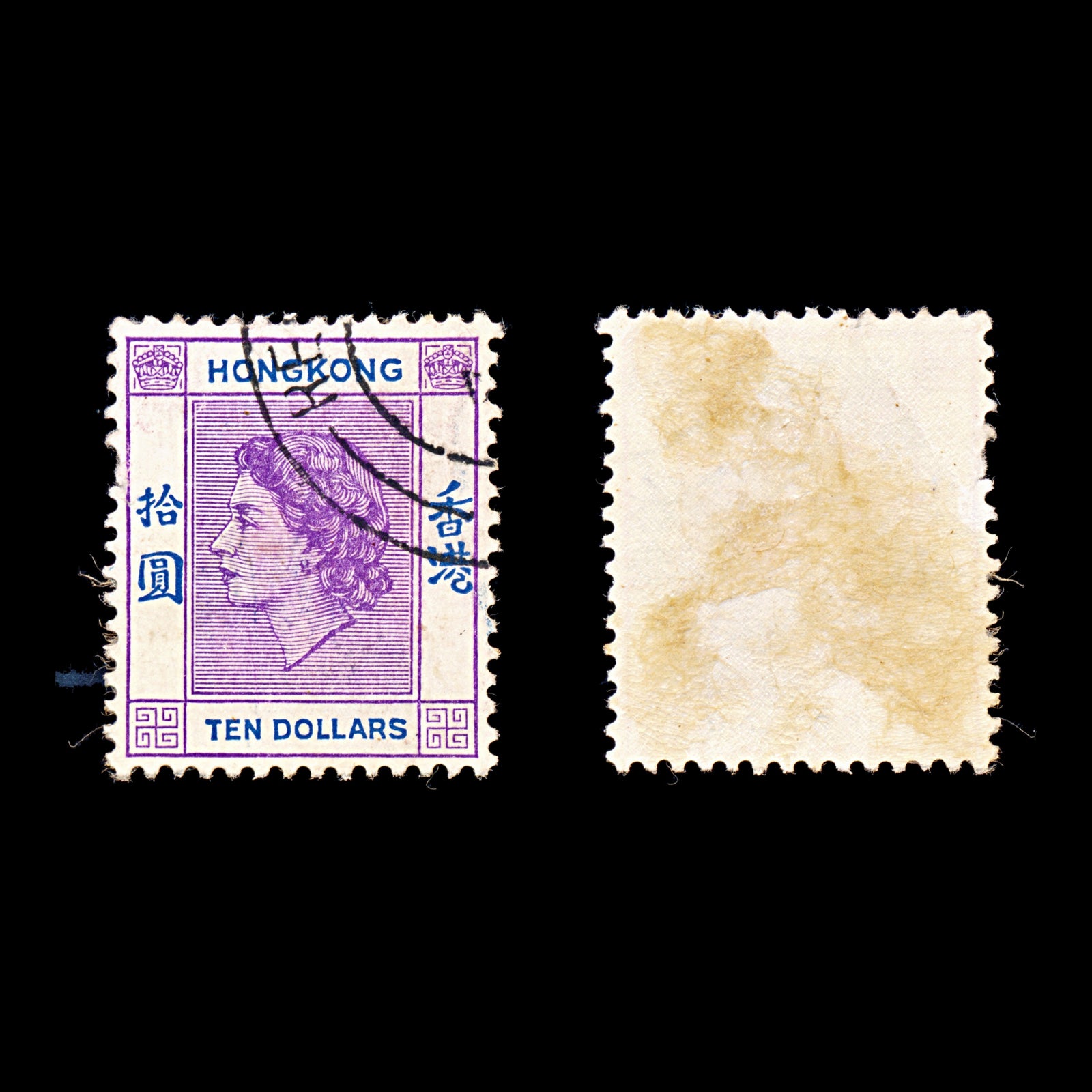 9301: Hong Kong SG191 $10 Bright blue &  Light red violet 1958 Sc#198 Mi191 Used C£14