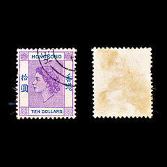 9301: Hong Kong SG191 $10 Bright blue &  Light red violet 1958 Sc#198 Mi191 Used C£14, view 1