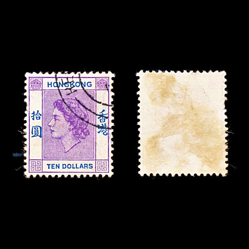 9301: Hong Kong SG191 $10 Bright blue &  Light red violet 1958 Sc#198 Mi191 Used C£14