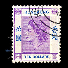9301: Hong Kong SG191 $10 Bright blue &  Light red violet 1958 Sc#198 Mi191 Used C£14, view 2