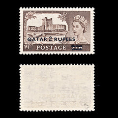 9333: Qatar SG13a 2R - Gulf rupee Black brown 1957 Mi13II Mint MNH C£15, view 1