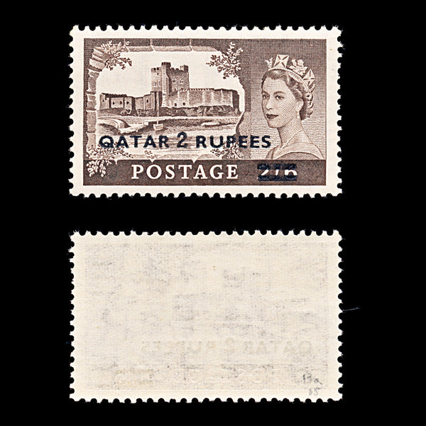 9333: Qatar SG13a 2R - Gulf rupee Black brown 1957 Mi13II Mint MNH C£15
