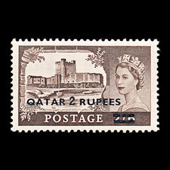 9333: Qatar SG13a 2R - Gulf rupee Black brown 1957 Mi13II Mint MNH C£15, view 2