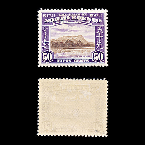 9334: North Borneo SG314 50c Chocolate &  Violet 1939 Sc#204 Mi235 Mint MVLH C£48