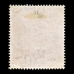 9335: Natal SG72 5s Rose 1874 Sc#57a Used C£110, view 3