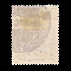 9338: Italian Somalia SG13a 20c Brown orange 1916 Sc#20 Mi14 Used C£20, view 3