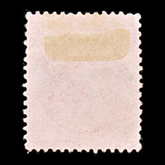 9346: France SG208 80c Bright carmine 1872 Sc#63c Used C£17, view 3