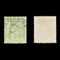 9348: France SG215 5c Green 1876 Sc#67 Mi59I Used C£50