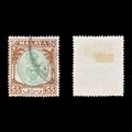9379: Perak SG148 $5 Brown &  Green 1950 Sc#119 Mi101 Used C£32
