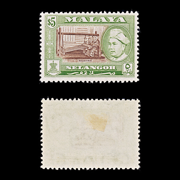 9381: Selangor SG127 $5 Bronze green &  Brown 1957 Sc#112a Mi89A Mint MH C£16