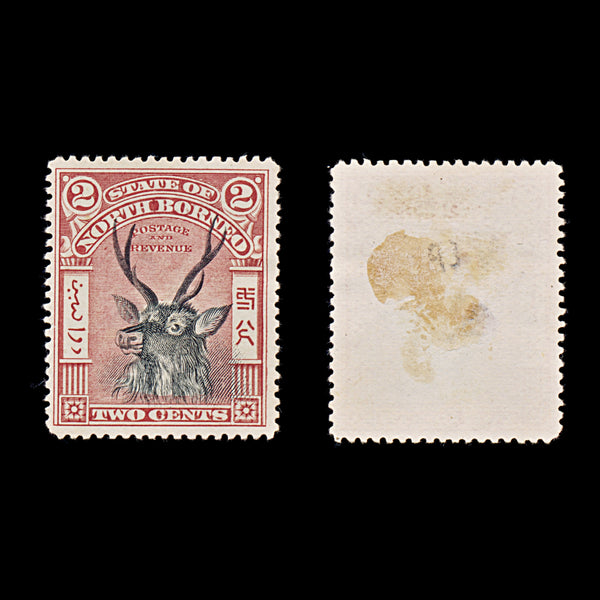 9383: North Borneo SG94a 2c Black &  Lake 1897 Mint MNG C£25