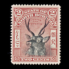 9383: North Borneo SG94a 2c Black &  Lake 1897 Mint MNG C£25, view 2