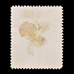 9383: North Borneo SG94a 2c Black &  Lake 1897 Mint MNG C£25, view 3