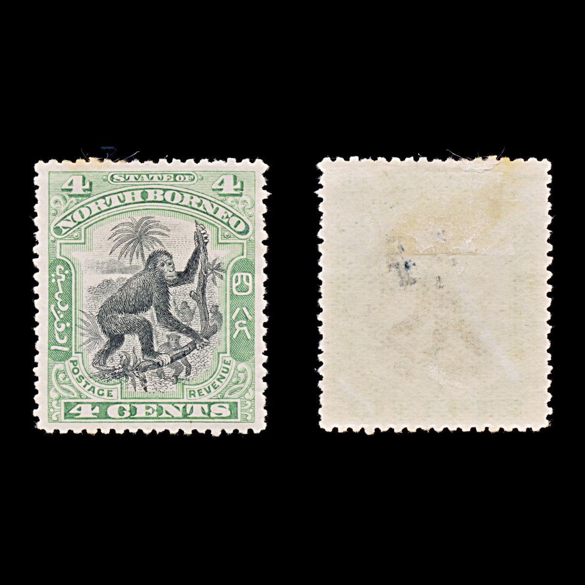 9384: North Borneo SG98 4c Black &  Green 1900 Sc#103 Mi93 Mint MLH C£13