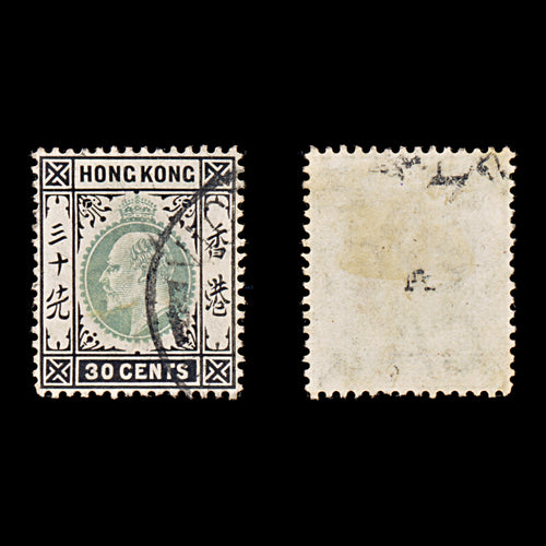 9390: Hong Kong SG70 30c Black &  Light green 1903 Sc#79 Mi69 Used C£27