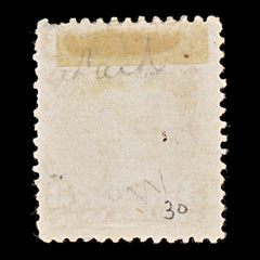 9412: Canada SG58a Laid Paper 1868 Sc#33 Mi20yA Used C£600, view 3