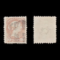 9423: Canada SG99 10c Pale milky pink lilac 1874 Sc#40e Used C£350