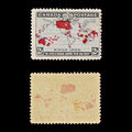 9444: Canada SG166 2x 2c Multicolor 1898 Sc#85 Mi74b Mint MNH C£30