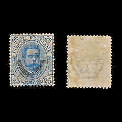 9451: Eritrea SG6 25c Blue 1893 Sc#6 Mi6 Used C£50, view 1