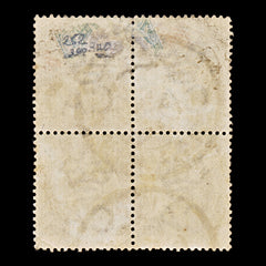 9465: Transvaal SG252 Block of 4 1902 Sc#261 Mi111 Used C£340, view 3