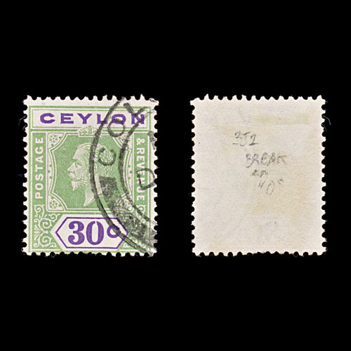 9470: Ceylon SG352 Break on "0" 1922 Sc#239 Mi199 Used C£250