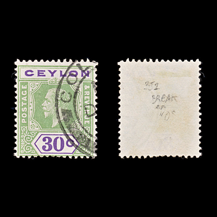 9470: Ceylon SG352 Break on "0" 1922 Sc#239 Mi199 Used C£250