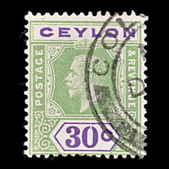 9470: Ceylon SG352 Break on "0" 1922 Sc#239 Mi199 Used C£250, view 2
