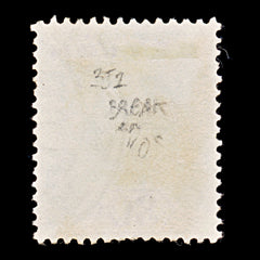 9470: Ceylon SG352 Break on "0" 1922 Sc#239 Mi199 Used C£250, view 3