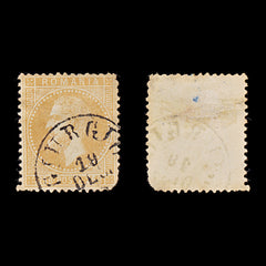 9475: Romania SG110 25b Yellowish orange 1872 Sc#58 Mi41a Used C£23, view 1